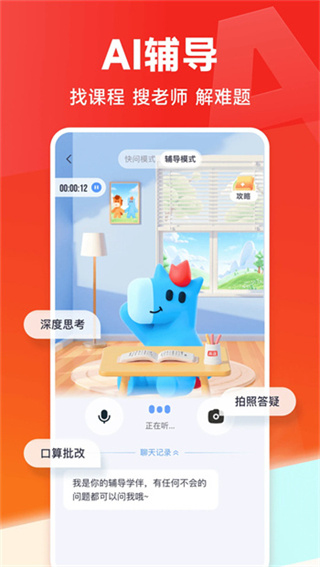 ��;����app����v5.92.11 ��׿��