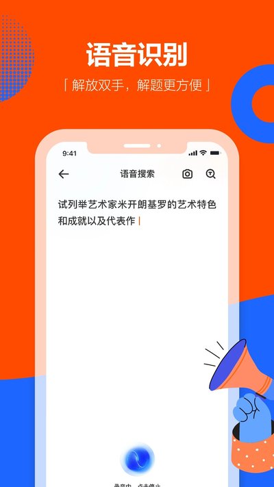 ѧС��app�ٷ���v2.3.5