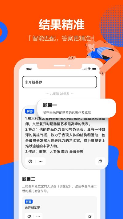 ѧС��app�ٷ���v2.3.5