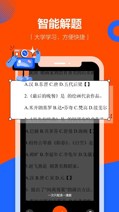 ѧС��app�ٷ���v2.3.5
