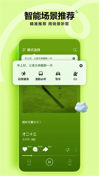 ��ˮ����app���ذ�׿��v20.9.0