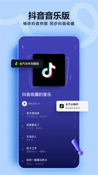 ��ˮ����app���ذ�׿��v20.9.0