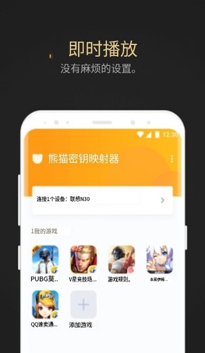 ��èӳ�伤��߹ٷ���׿��v1.2.0