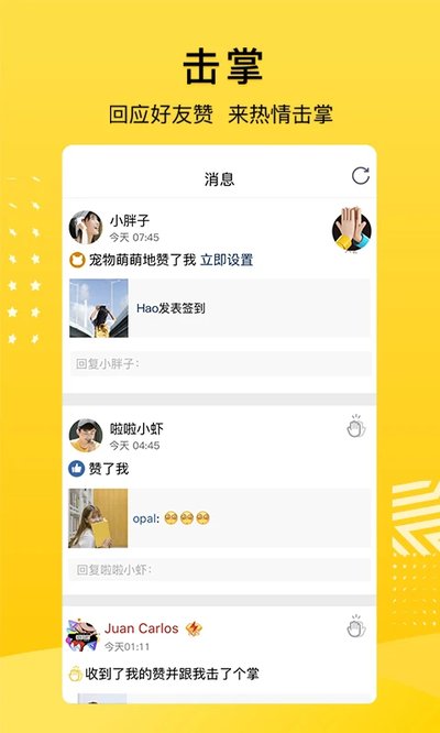 QQ�ռ�ٷ���׿��v8.9.1.288