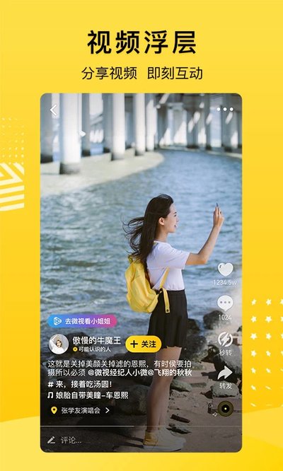 QQ�ռ�ٷ���׿��v8.9.1.288