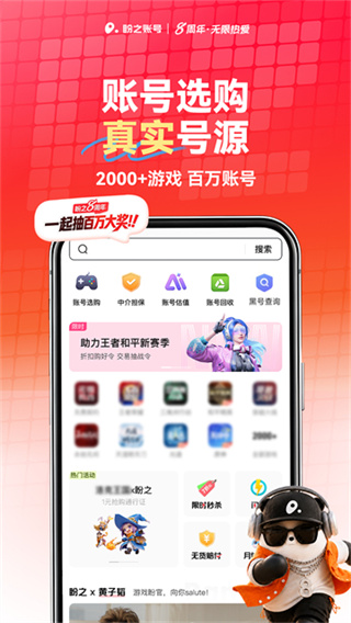 ��֮����v5.3.0 ��׿��