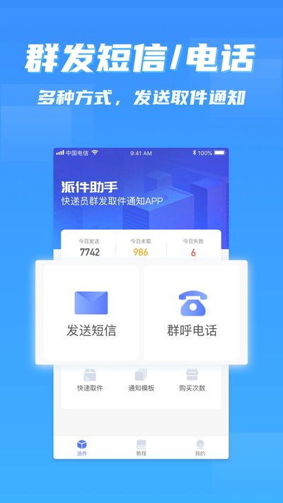 �ɼ�����app�ٷ���v7.0.8