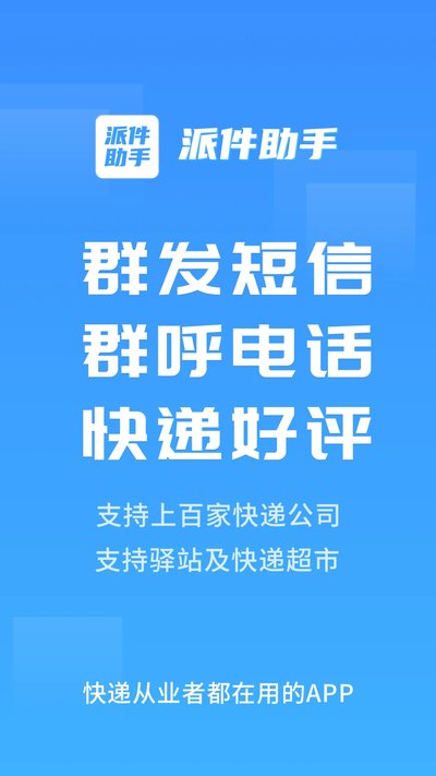 �ɼ�����app�ٷ���v7.0.8