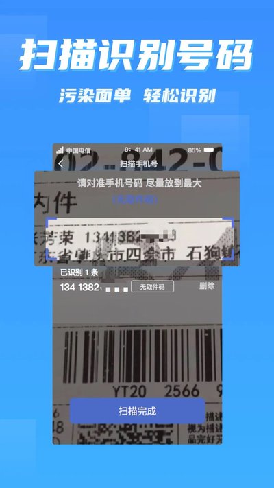 �ɼ�����app�ٷ���v7.0.8