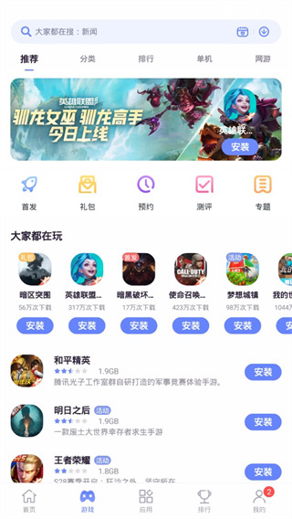 nubiaӦ������app�ٷ�������v4.8.1.072511 ��׿��