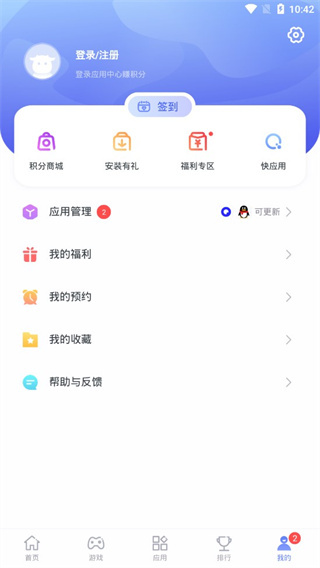 nubiaӦ������app�ٷ�������v4.8.1.072511 ��׿��