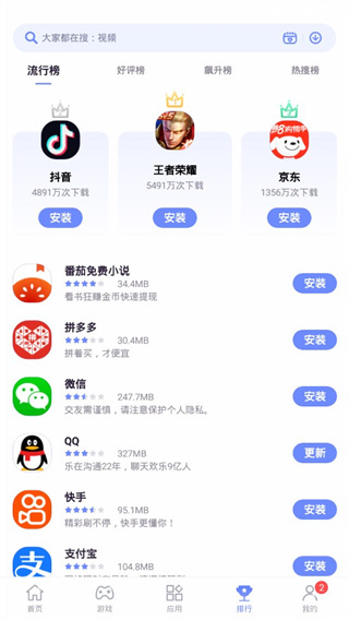 nubiaӦ������app�ٷ�������v4.8.1.072511 ��׿��