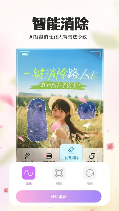 Pͼ������ʽ��Ѱ氲׿����v2.3.5