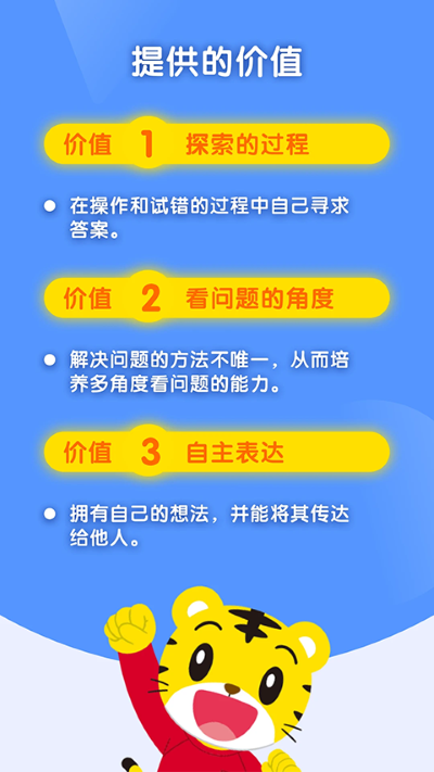 �ɻ��ͷ�����HD�ٷ���׿��v3.11.1