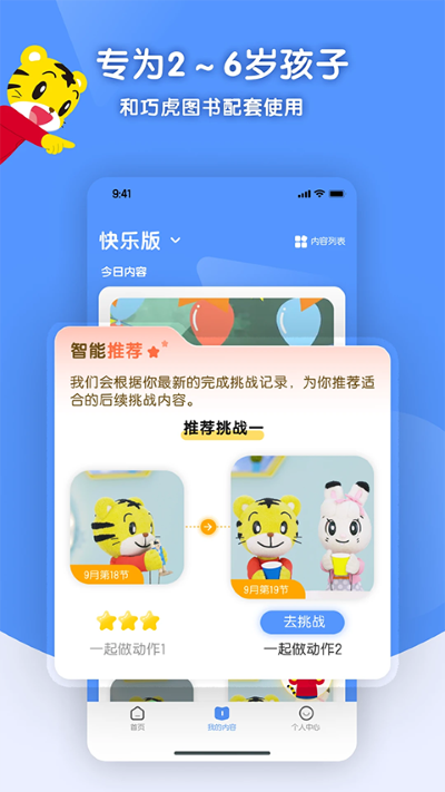 �ɻ��ͷ�����HD�ٷ���׿��v3.11.1
