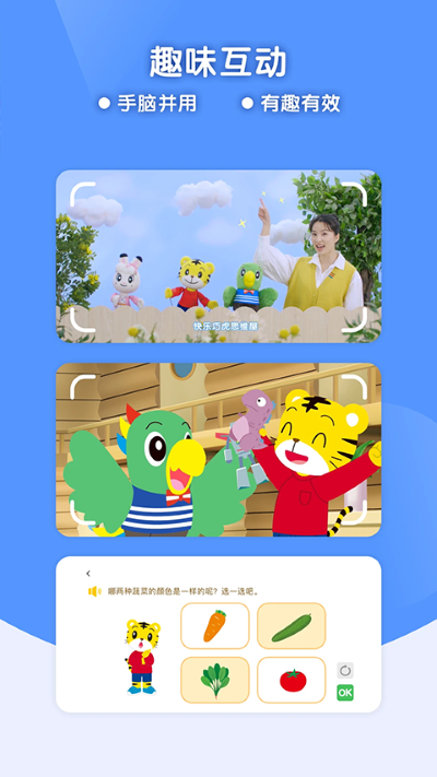 �ɻ��ͷ�����HD�ٷ���׿��v3.11.1