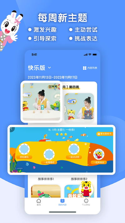 �ɻ��ͷ�����HD�ٷ���׿��v3.11.1