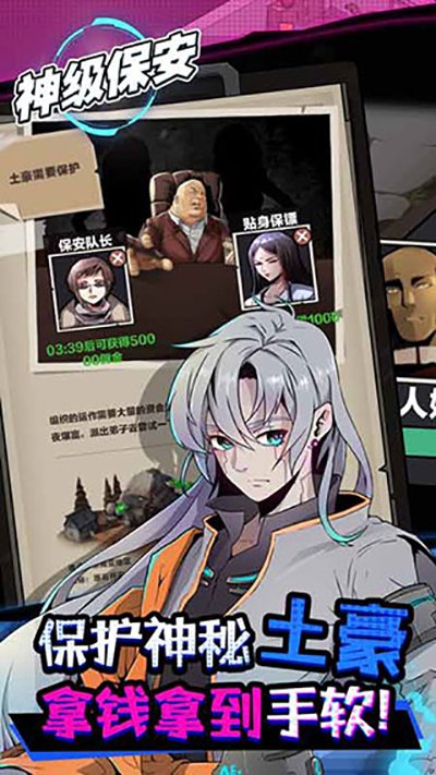 �񼶱���������氲׿����v1.0.0