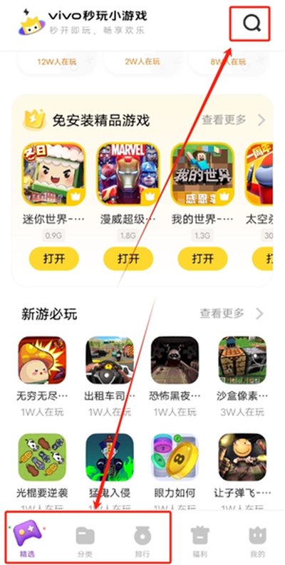 ����С��Ϸ�������漴�������Ѱ�װ����v2.1.2.0