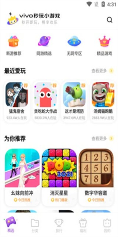 ����С��Ϸ�������漴�������Ѱ�װ����v2.1.2.0