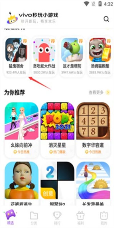 ����С��Ϸ�������漴�������Ѱ�װ����v2.1.2.0