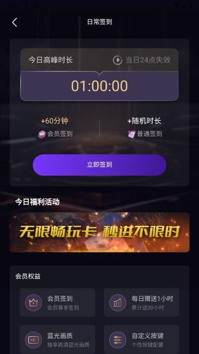 ������app�ٷ���v1.0.0