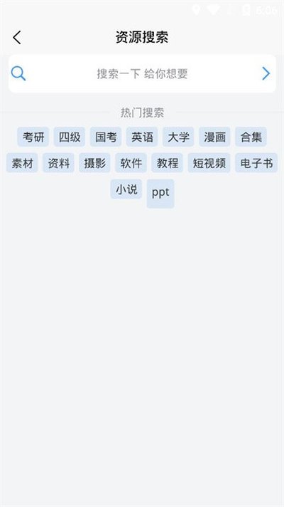 ��Դ�����¹ٷ��汾�������v1.5