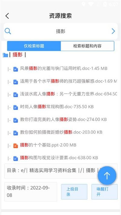��Դ�����¹ٷ��汾�������v1.5