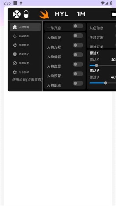 ������ֱװapp�ٷ���vrelease-0.3
