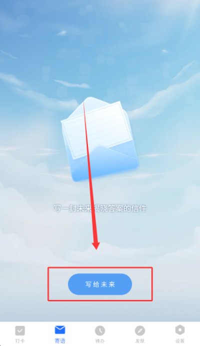 �ճ̹ܼ���ʽ��Ѱ氲׿����v1.2.9