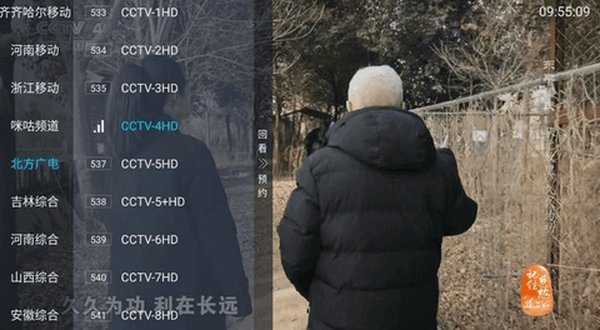 ����ֱ���۰�̨���Ӱ�׿��v4.2.0