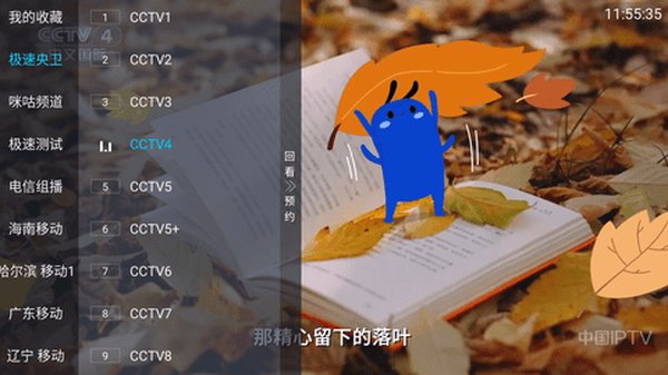 ����ֱ���۰�̨���Ӱ�׿��v4.2.0