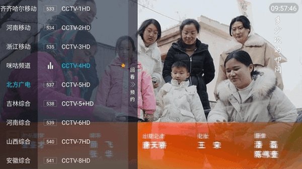 ����ֱ���۰�̨���Ӱ�׿��v4.2.0