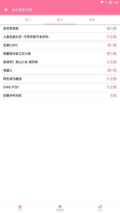 �벥�������°�׿���������v1.2.8_Akarin