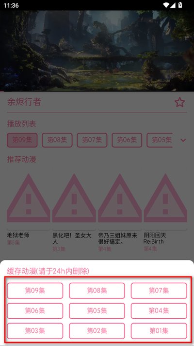 �벥�������°�׿���������v1.2.8_Akarin