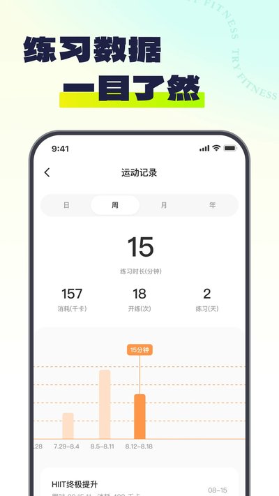 Try������ʽ��Ѱ��ֻ�����v1.5.3