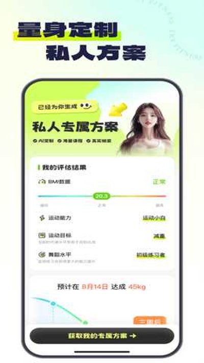 Try������ʽ��Ѱ��ֻ�����v1.5.3