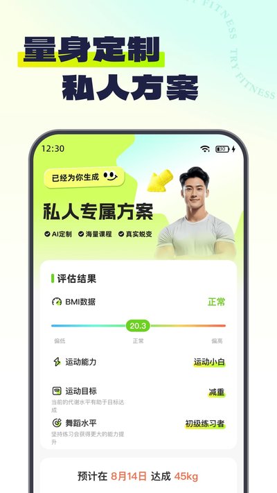 Try������ʽ��Ѱ��ֻ�����v1.5.3
