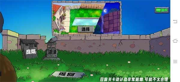 ֲ���ս��ʬ��̬��ٷ������ֻ�������v1.0