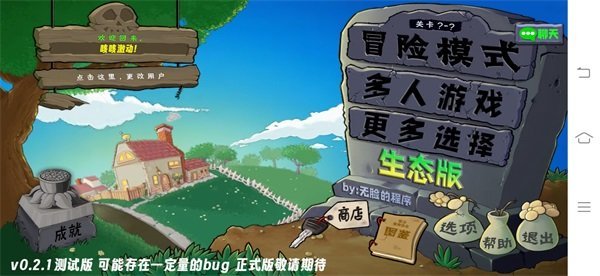 ֲ���ս��ʬ��̬��ٷ������ֻ�������v1.0