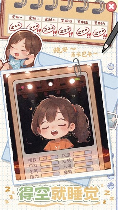 У԰ʱ��¼���ΰ�׿��v1.0