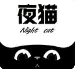 夜猫影视2026最新版手机版下载v1.1.6