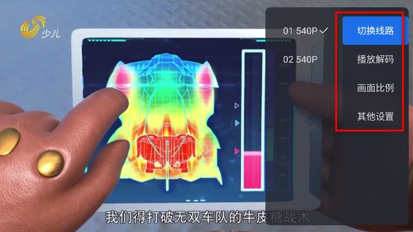 ǧѰTV���Ӱ����°�2026���ع�����v2.0.0.3