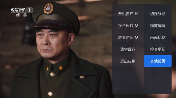 ǧѰTV���Ӱ����°�2026���ع�����v2.0.0.3