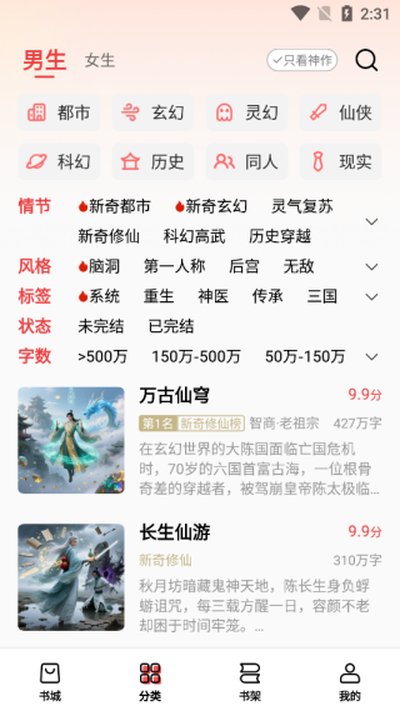 �Ϲ�ţС˵��ʽ�ɰ汾�ֻ�����v3.1.6