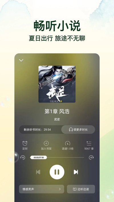 �Ϲ�ţС˵��ʽ�ɰ汾�ֻ�����v3.1.6