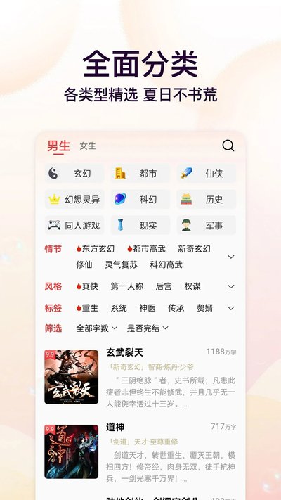 �Ϲ�ţС˵��ʽ�ɰ汾�ֻ�����v3.1.6