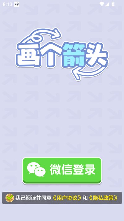 ������ͷ׬Ǯ�����������°汾v1.1.2