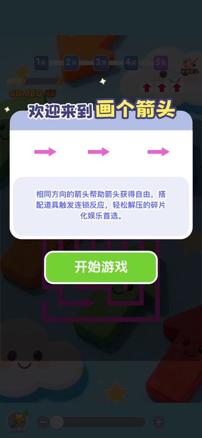 ������ͷ׬Ǯ�����������°汾v1.1.2