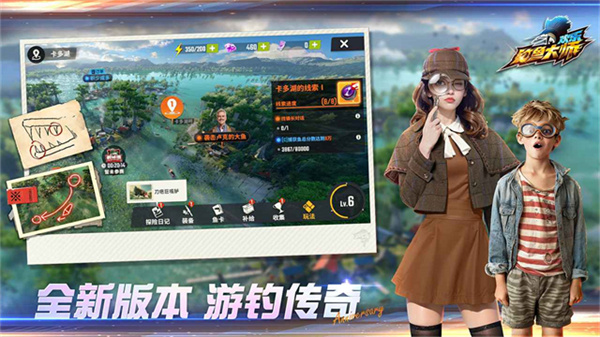 ���ֵ����ʦ��Ϸ����v1.0.0.265409 ��׿��